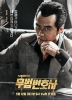 photo Choi Min-soo