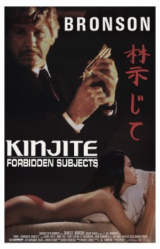 cover Kinjite: Forbidden Subjects