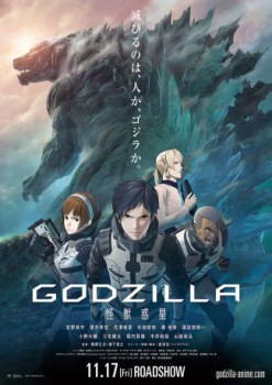 poster Godzilla: Planet of the Monsters