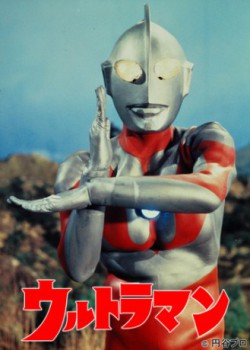 poster Ultraman: A Special Effects Fantasy Series - Season 01-24