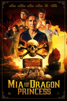 poster The Kill Room