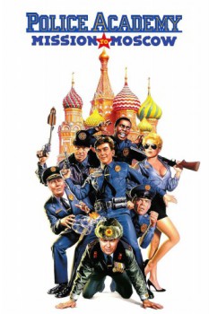 poster Police Academy: Mission to Moscow